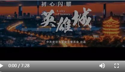 分钟视频，4个故事，为你呈现政法干警真实的这一面……